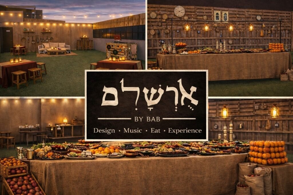 גן אירועים קטן בראשון לציון