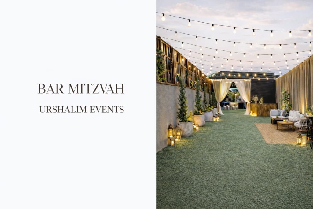 אולם לבר מצווה במרכז אולם לבר מצווה בראשון לציון